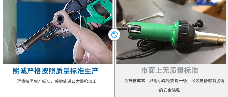 pp阻燃洗滌塔質量標準